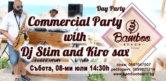 facebook_10014_commercial-party-with-dj-stim-and-kiro-sax_image.png