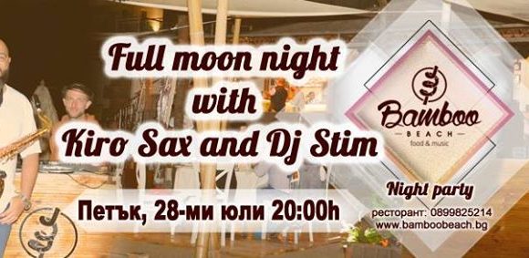 facebook_10032_full-moon-night-with-kiro-sax-and-dj-stim-2_image.png