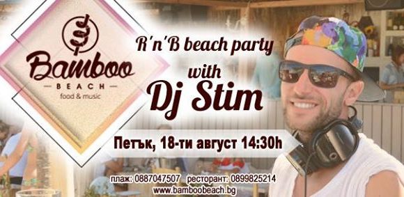 facebook_10135_rnb-beach-party-with-dj-stim_image.png
