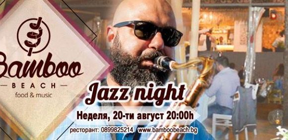 facebook_10139_jazz-night-with-kiro-sax_image.png