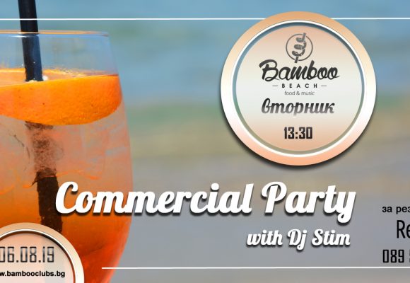 bamboo06-08 копия