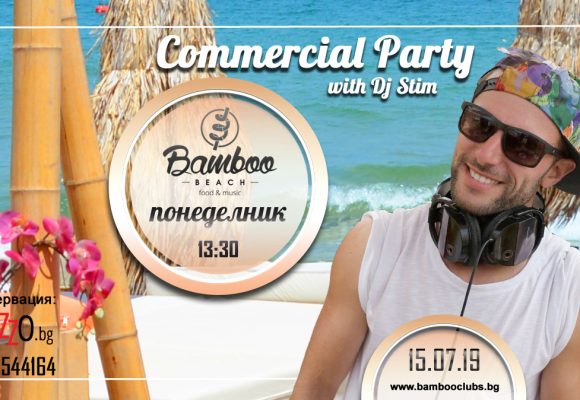 bamboo15-071330 копия 2
