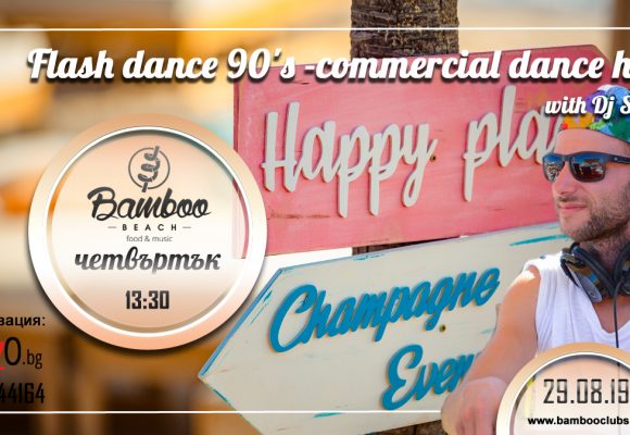 bamboo29-08 копия