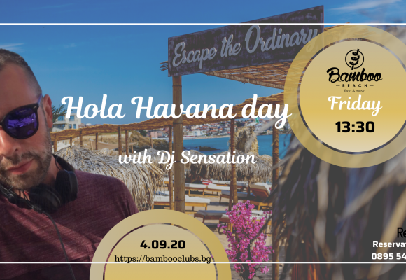 Copy of Copy of Hola Havana