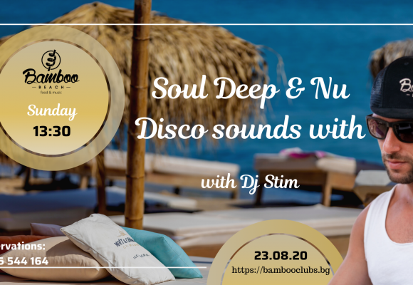 Copy of Soul deep