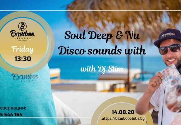 Soul deep