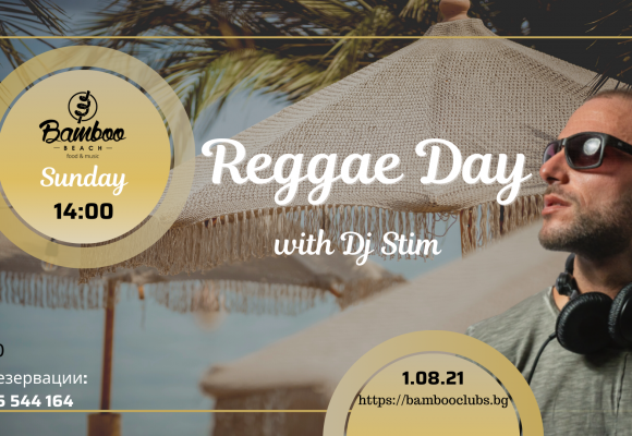 1.08 reggae