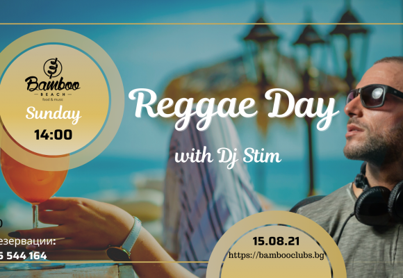 15.08 reggae