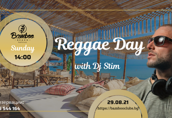 29.08 reggae