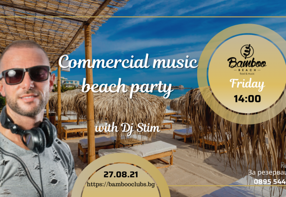Commercial bb 27.08