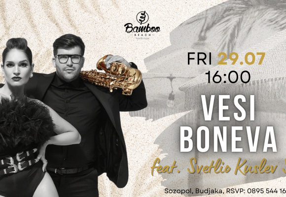 Vesi Boneva 29.07(Facebook Event Cover)