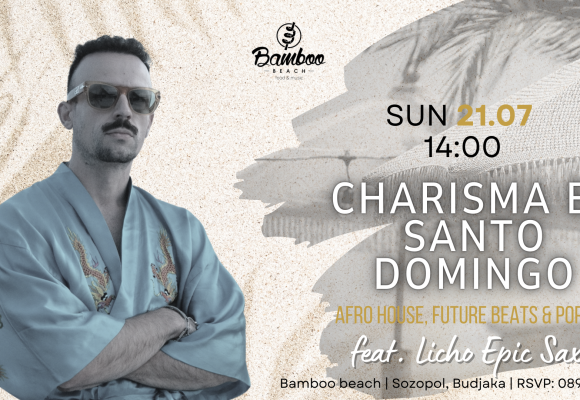 Santo Domingo 21.07(Facebook Event Cover)