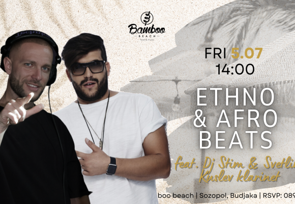 Stim & Svetllin Kuslev 5.07(Facebook Event Cover)