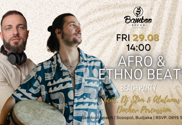 Afro 29.08(Facebook Event Cover)