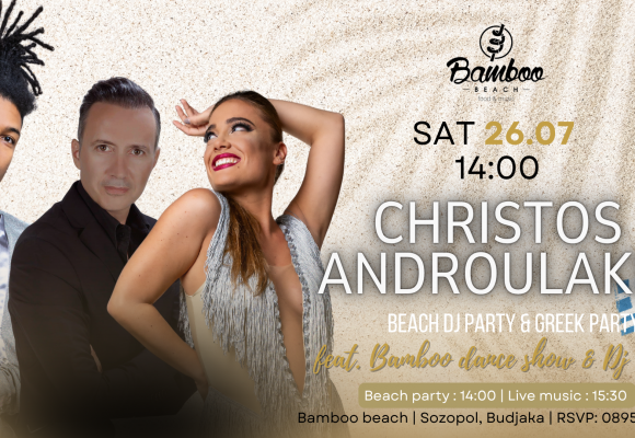Christos Androulakis 26.07(Facebook Event Cover)