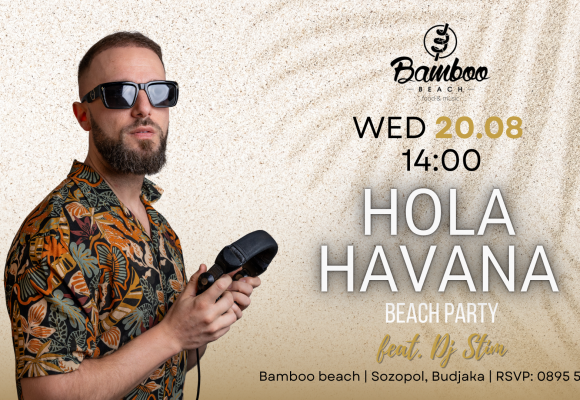 Hola Havana 20.08(Facebook Event Cover)