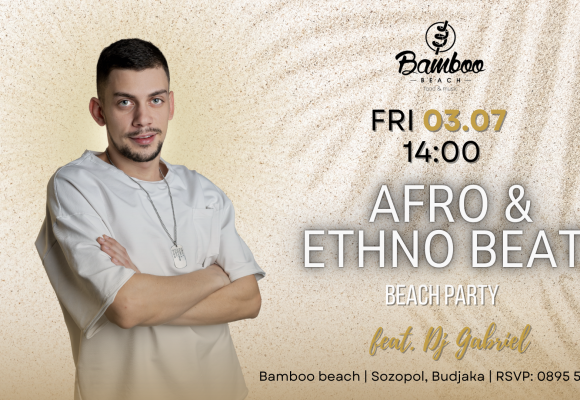 Afro 3.07 Event Cover)