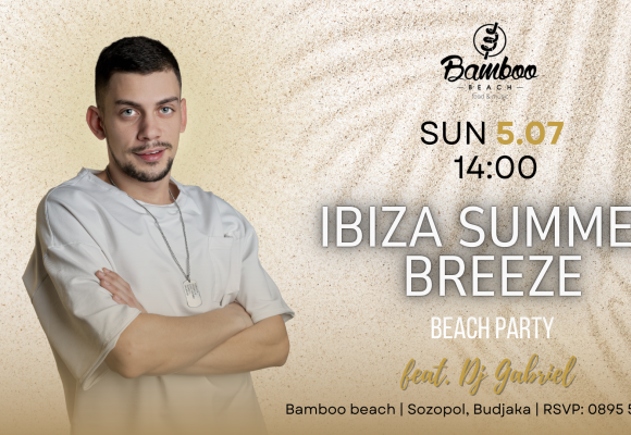 Ibiza 5.07(Facebook Event Cover)
