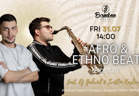 Copy of Afro 31.07 Event Cover)