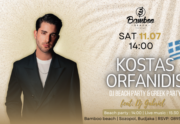 Kostas 11.07 (Facebook Event Cover)